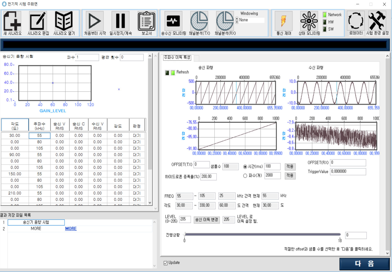 /images/app-screenshots/active-sonar-controller-1.png